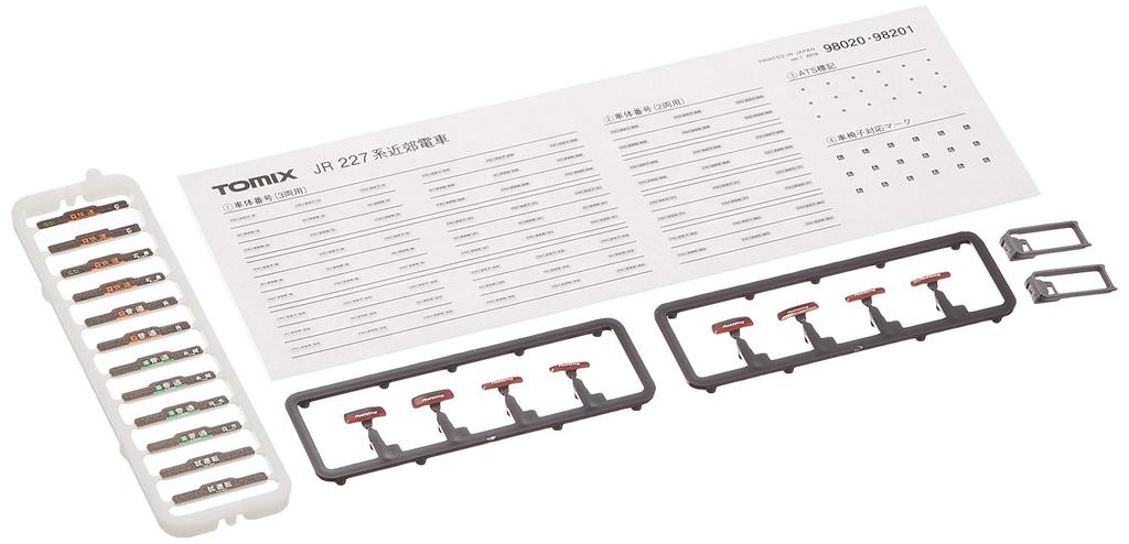 TOMIX N Gauge 227 Series Basic Set 98201 Railway Model Train