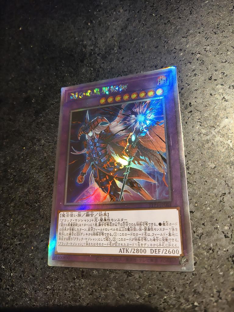 1 шт./набор Сделай сам Yu-gi-oh! Темный Маг Разрушения Самоконтроль Коллекционирование Подпись Торговая Флэш-Карточка Аниме Мультфильм Подарок