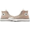 Chuck 70 High 'Двухцветные - Винтажный Карго' A09201C
