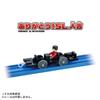 TAKARA TOMY Plarail Thank SL Hitoyoshi Train Toy для детей от 3 лет и старше!