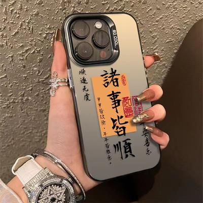 Все подходит для iPhone16 Национальный тренд 15promax Чехол для телефона Apple 14plus Креативный 13mini12