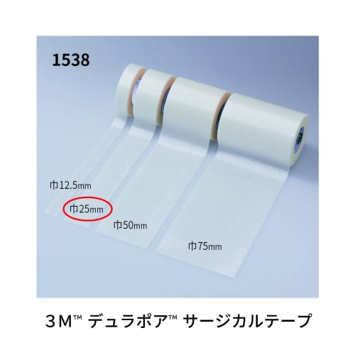 3M Surgical Tape Durapore 25mm Width X 9.1m 6 Rolls 1538SP-1