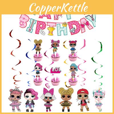 Очаровательный набор украшений для дня рождения куклы Lol Surprise, включая баннер и свирлы