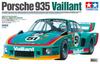 Tamiya Коллекция Grand Prix Series Porsche 935 Vaillant Пластиковая модель 20071 1/20 № 71