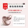 Huawei FreeClip Wireless Earphones Bluetooth Open Ear Ear Cuff Type 3 Level Volume Adjustment Earphones That Block Your Ears Lightweight Sound Leak