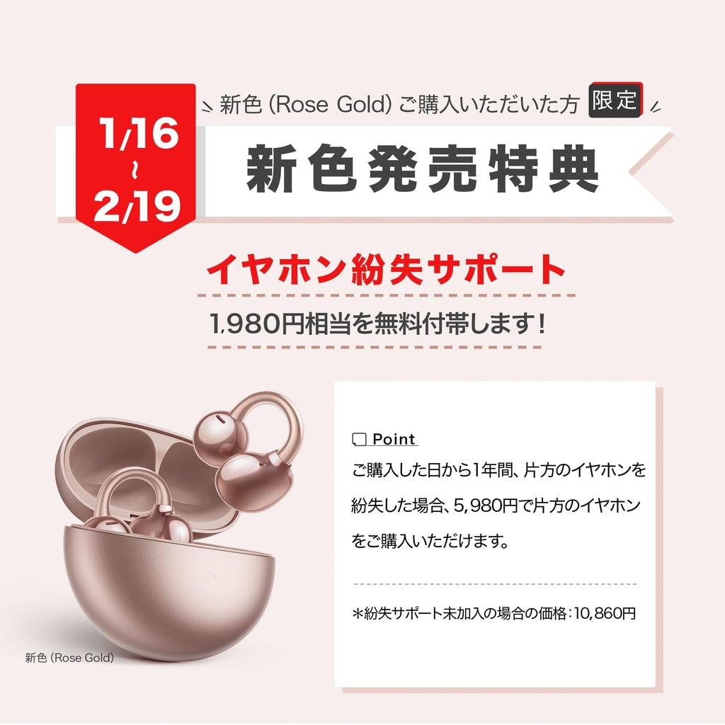 Huawei FreeClip Wireless Earphones Bluetooth Open Ear Ear Cuff Type 3 Level Volume Adjustment Earphones That Block Your Ears Lightweight Sound Leak