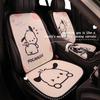 Pacha Dog Universal Ice Silk Car Seat Cushion & Cover - Cute Cartoon Design for All Seasons.