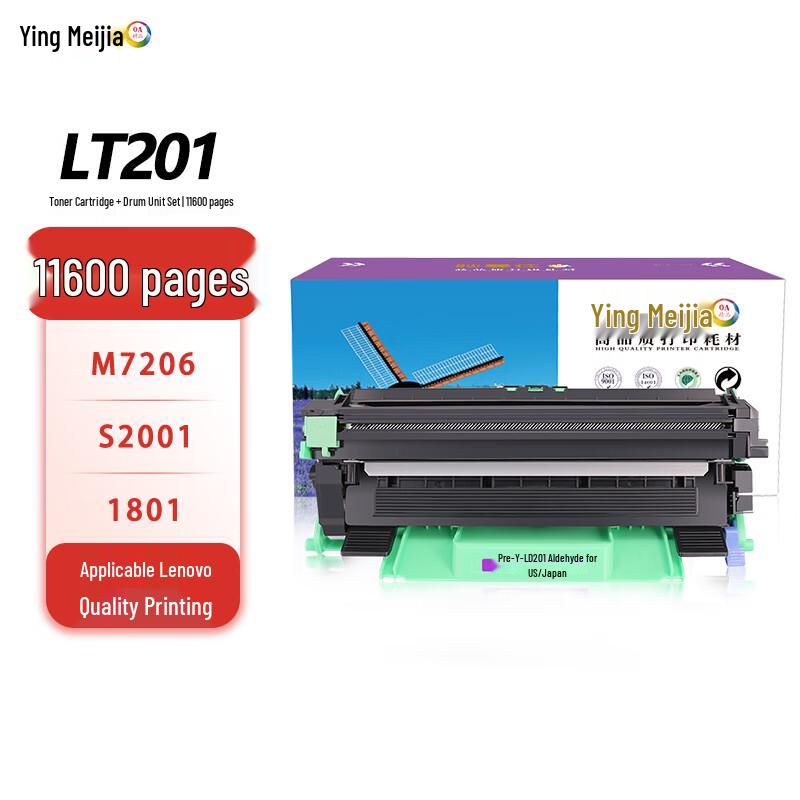 Compatible LT201 Toner & LD201 Drum Unit Set