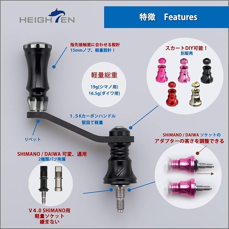 HEIGHTEN 42 мм ручка катушки 15 мм ручка установлена спиннинговая катушка shimano daiwa Общая [легкая игра] Ловля в горном ручье] Серия Chess (Черный и бронзовый)