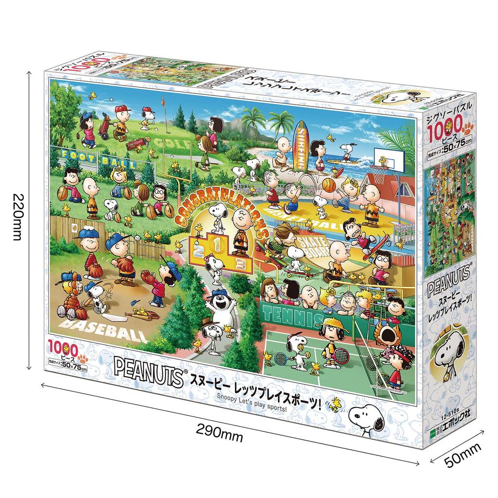 Epoch 1000-Piece Jigsaw Puzzle PEANUTS Snoopy Let's Play Sports (50x75cm)