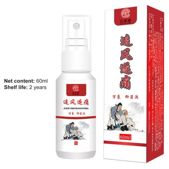 Yousheng 60 мл Спрей для облегчения боли Мягкий для кожи Снижает мышечное напряжение Натуральный ингредиент Мгновенный травяной спрей Облегчает боль в мышцах спины Ухаживающий спрей