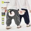Dudu Home Kids' Winter Warm Casual Pants