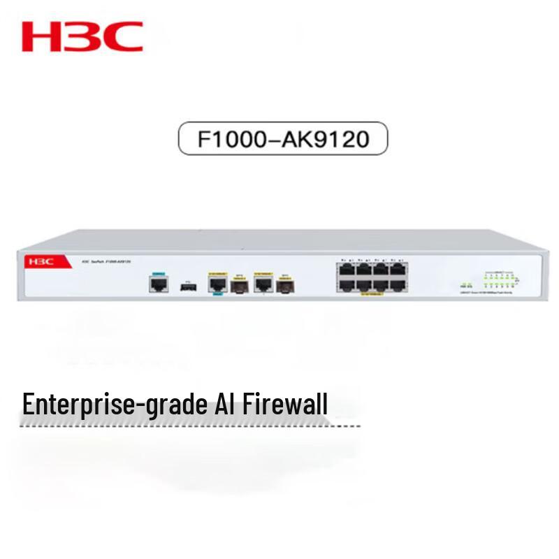 H3C SecPath F1000-AK9120 Smart Security Gateway