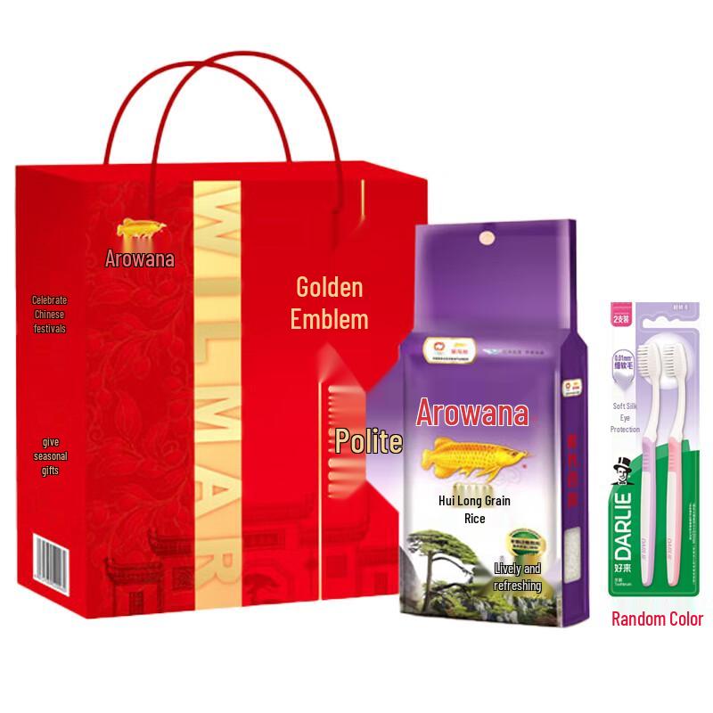 Darlie Deep Clean Toothbrush & Arowana Rice Gift Set