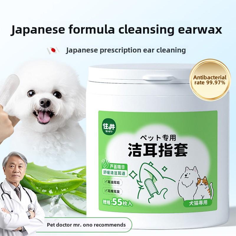 Чистка ушей у собак Специальные салфетки для чистки ушей у собак Эссенция алоэ вера для кошек Бактериостатический дезодорант с жемчужным узором Накладка на палец для домашних животных