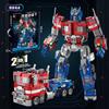 Transforming Mecha Car Robot Toy: Compatible with Lego, Gundam, Bumblebee, Optimus Prime