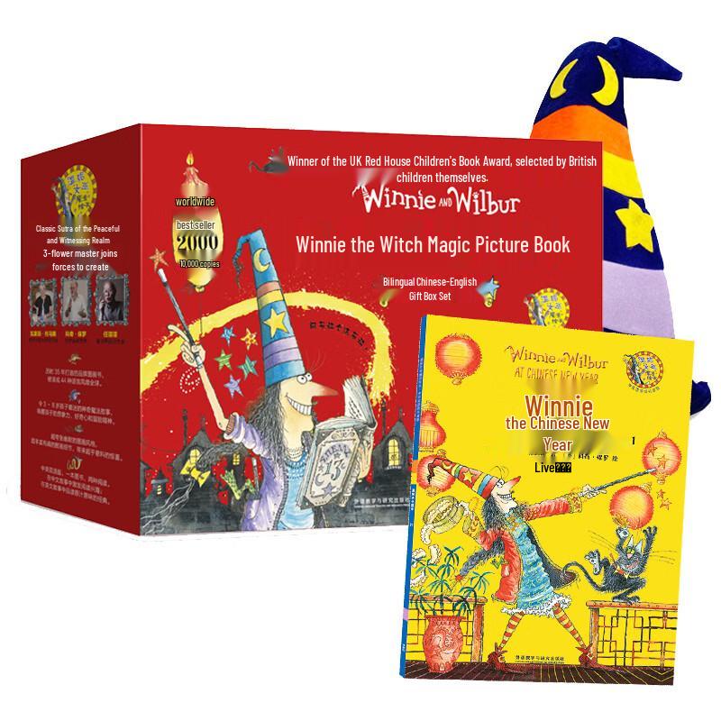 Children's Educational & Story Book Sets
