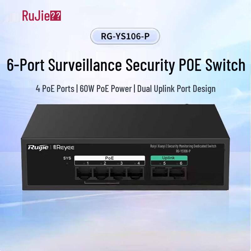 Ruijie 6-Port 100Mbps PoE Switch for Security Monitoring