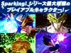Dragon Ball ZERO PS5 Sparking! -