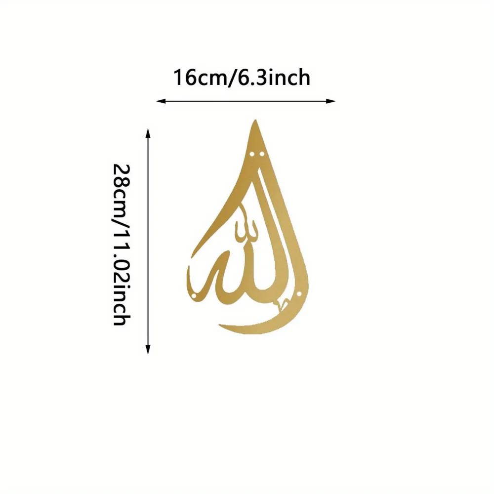1PC Gorgeous Tear Drop Metal Allah Muhammad Wall Art: Features Arabic Calligraphy. A Stunning Islamic Decor Piece.