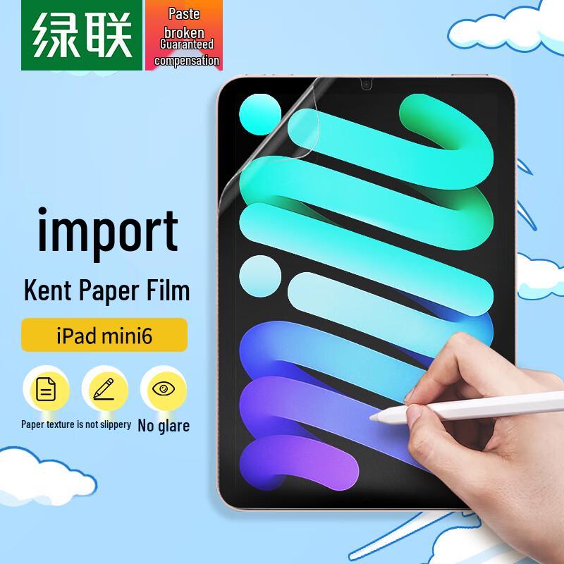 Ugreen Apple iPad Screen Protectors