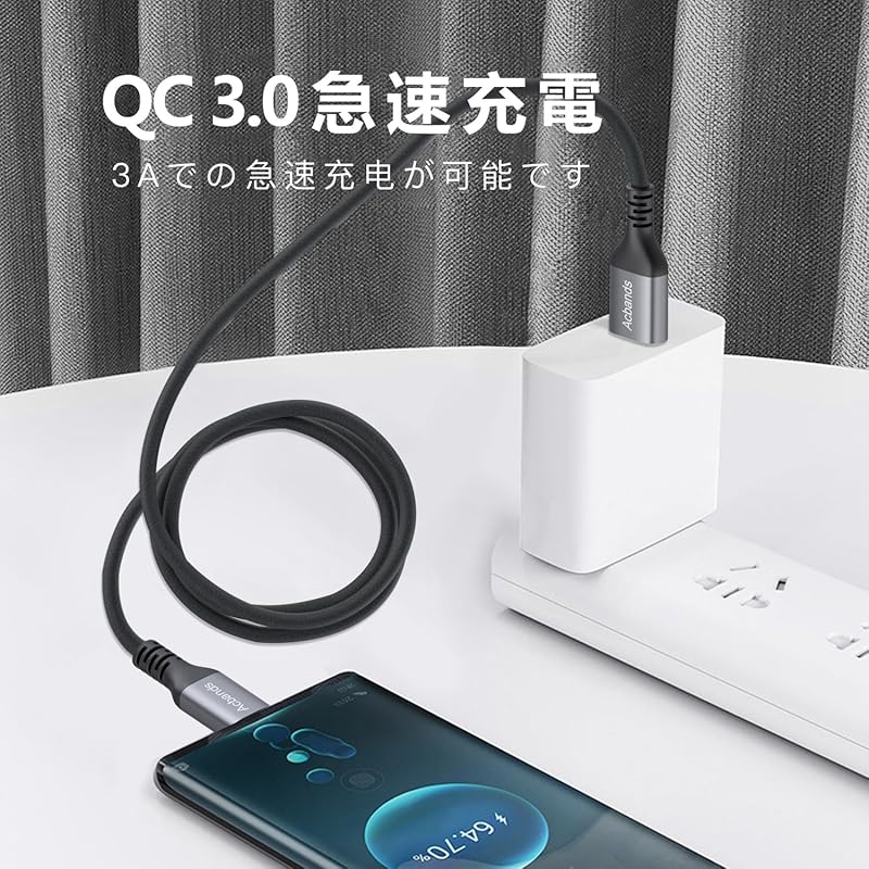 Acbands USB Type C Cable [Set of 2 / 0.25m+0.5m Black] QC3.0 Compatible 3A Silicon Material Flexible Data Cable USB-A&USB-C Smooth and Soft Texture
