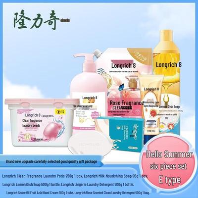 Longliqi Hello Summer Набор для очищения и осветления из 6 предметов