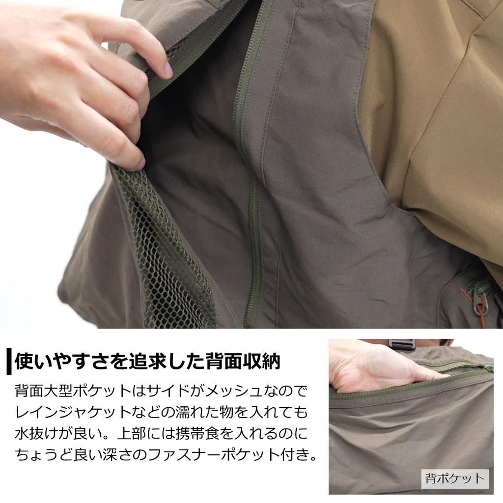 Daiwa Fishing Vest Brown L DV-3222