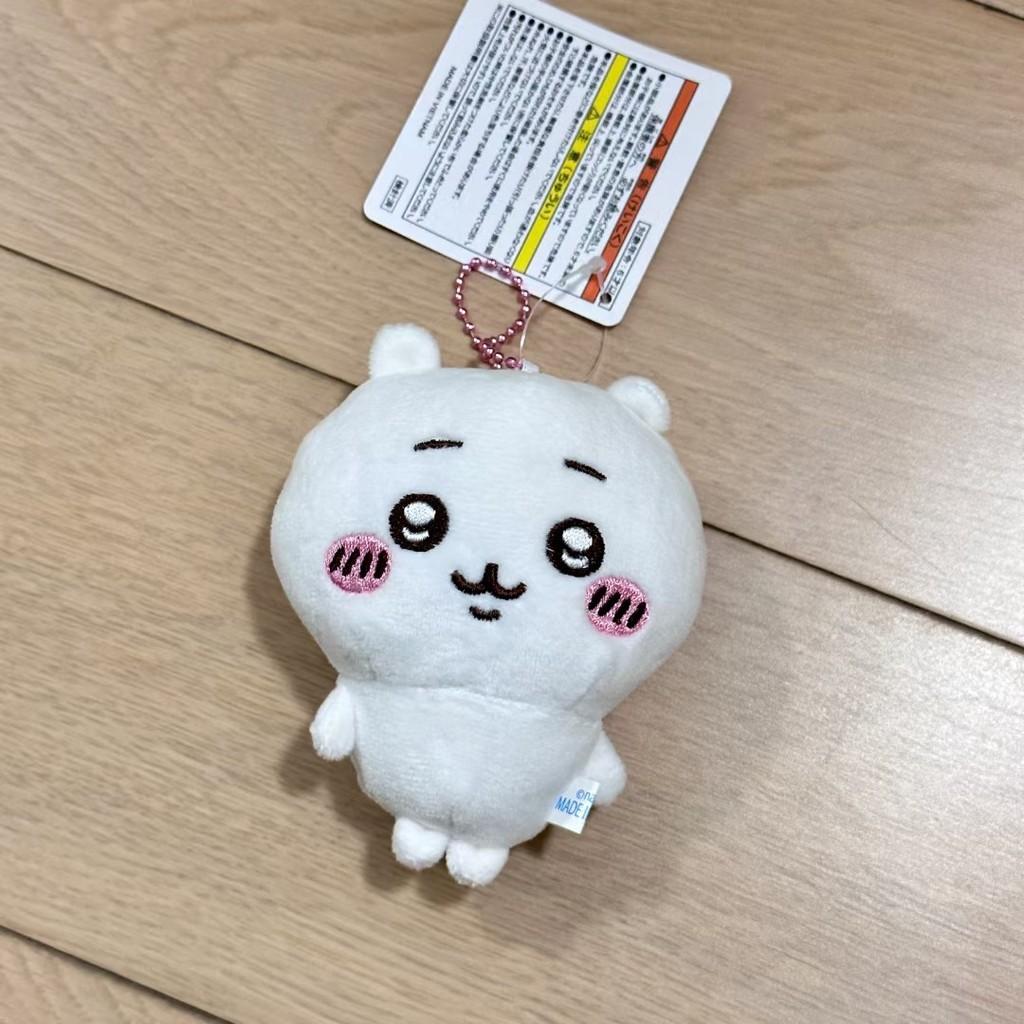 Joke Bear Chiikawa Hachiware Usagi Plush Keychain With Soft Filling For Mobile Phone Decoration And Collectors