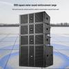 HUIDU Professional Line Array Speaker System (CN version)