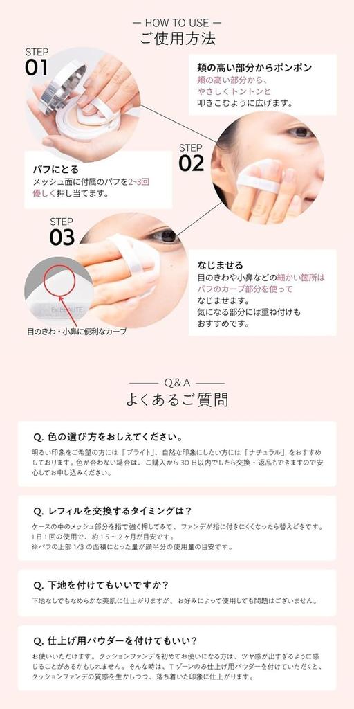 Еще Exbeaute Medicated Wrinkle White кушон-основа с сиянием предотвращает шероховатость и осветляет Сделано в Японии [Прозрачный без пор] Основа,