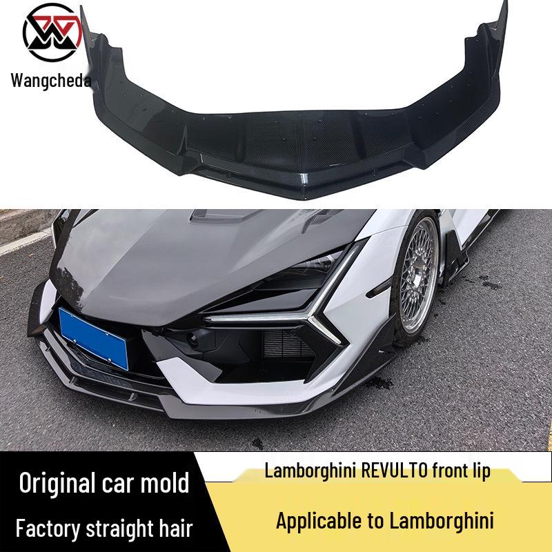 Комплект переднего сплиттера из сухого углеволокна для Lamborghini Revuelto