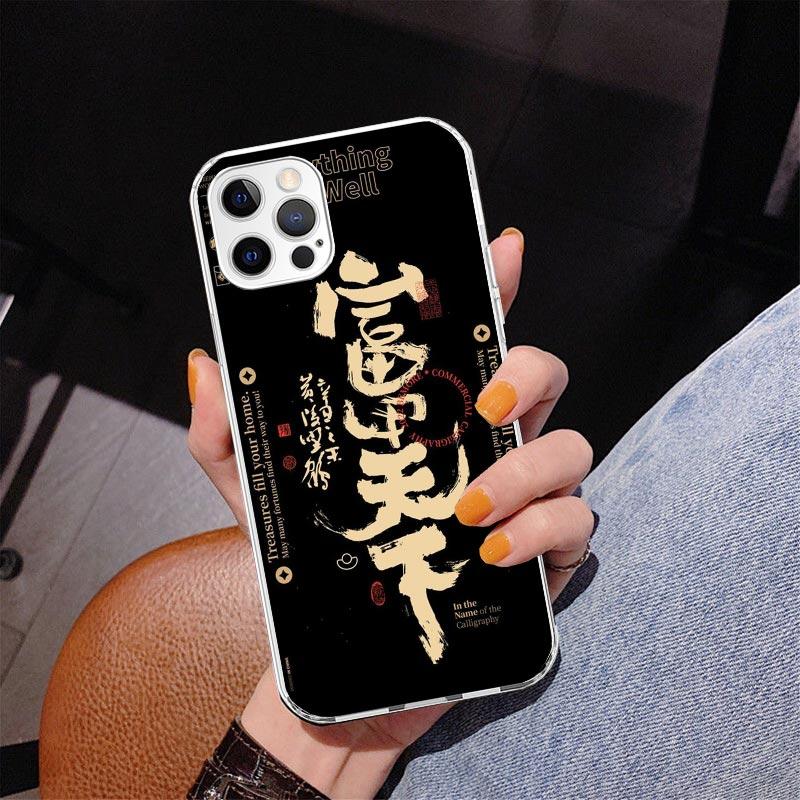 Китайский эстетичный чехол для телефона с текстом и буквами для iPhone 17 Air 16 Pro Max 16E 15 + 14 Plus 11 12 13 Mini 7 8 SE Подарок Печатная крышка Забавный