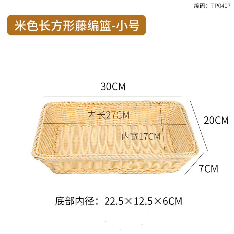 Десертная тарелка из имитации ротанга, Домашняя подставка для торта в гостиной, Тарелка для демонстрации закусок, Изысканный женский послеобеденный чай, Милая тарелка