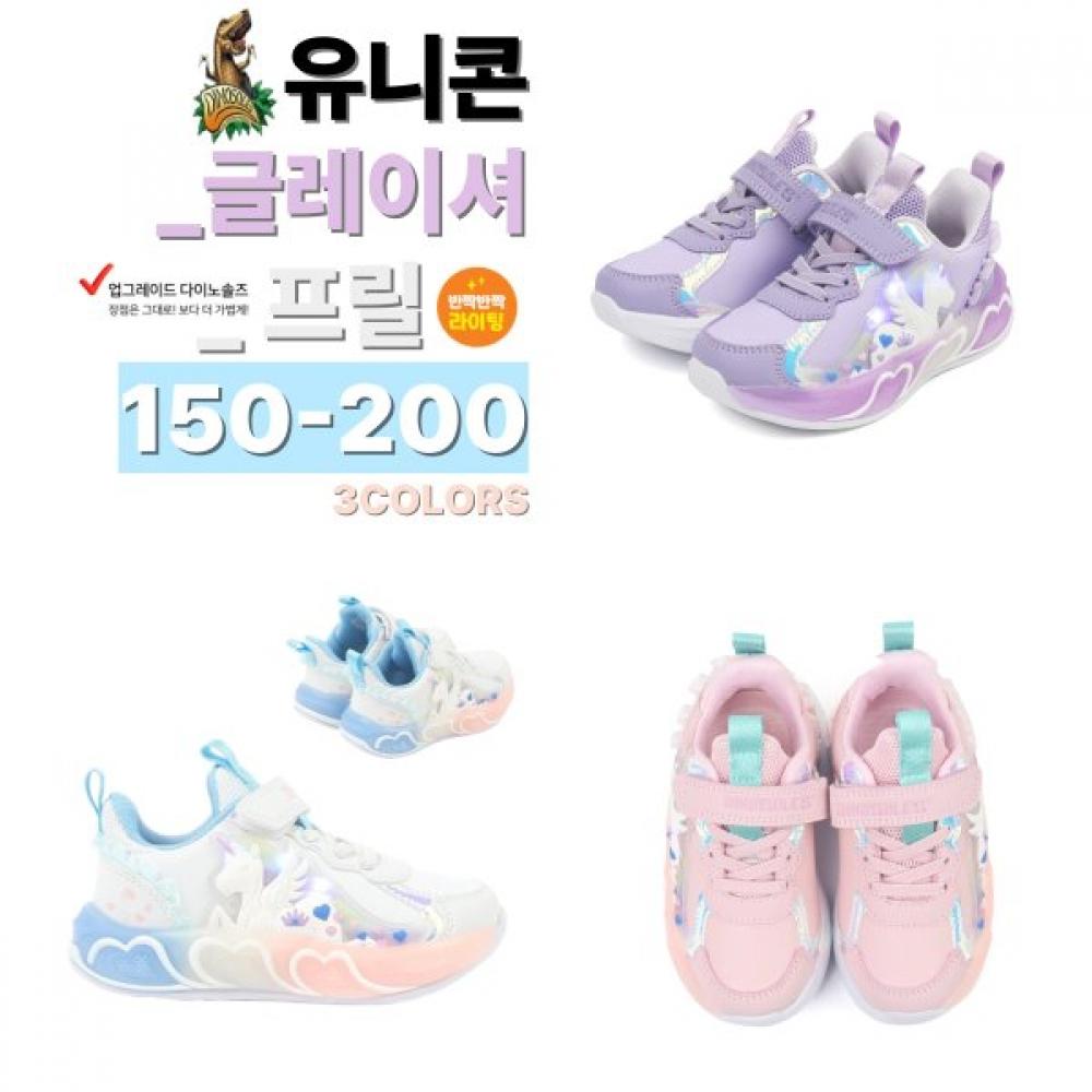 Dinosoles Kids Sneakers Unicorn Glacier Frill Dnkcf3tsgc11