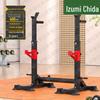 Multi-functional Adjustable Squat & Bench Press Rack