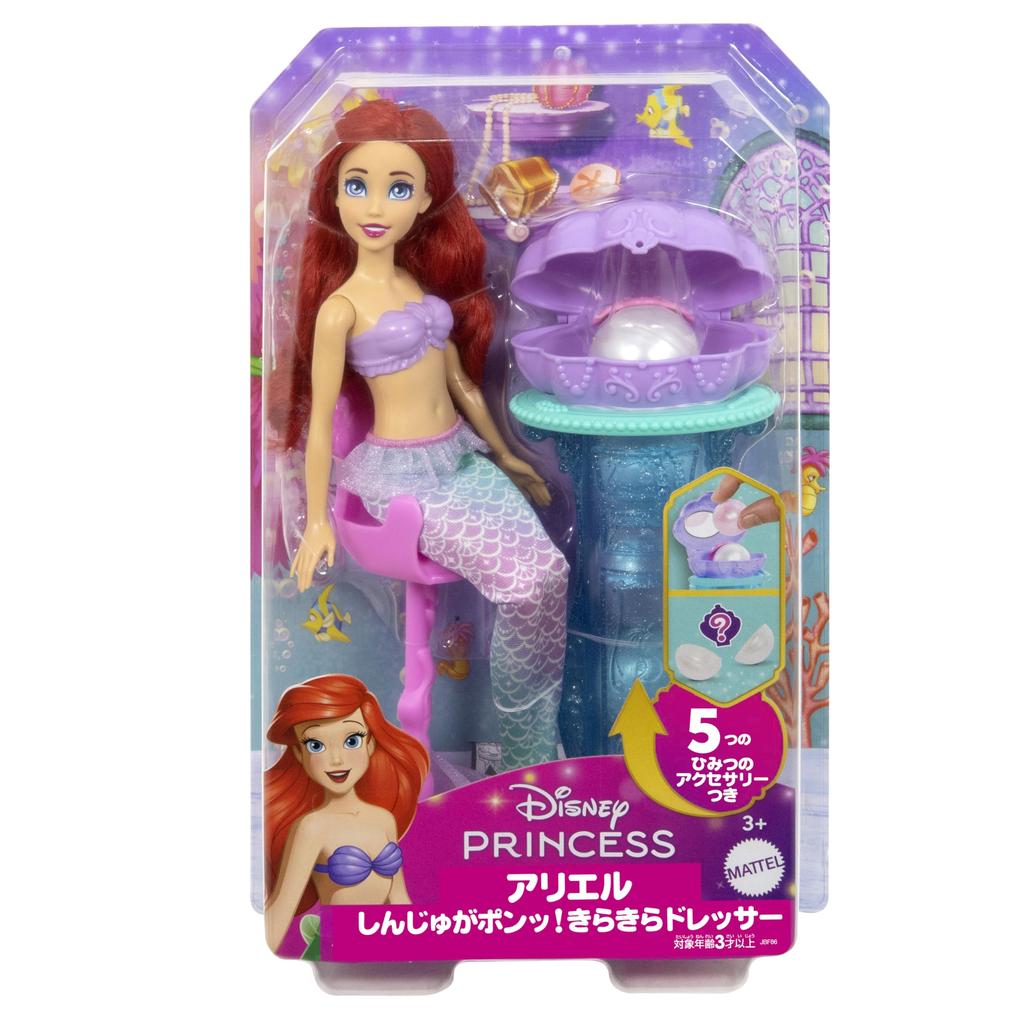 Princess Ariel Shinjuga Sparkling Dresser Dress Up Play Comes with 1 Playset Doll Ages 3 and Up Purple JBF86 Disney/Disney Pop! Doll/House