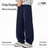 MINISO Men's Heavyweight Knit Curved-Leg Casual Pants