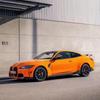 Комплект обвеса из сухого углеволокна для BMW M3/M4 G80/G82: Передний сплиттер, Пороги, Задний диффузор, Спойлер, Решетка радиатора.