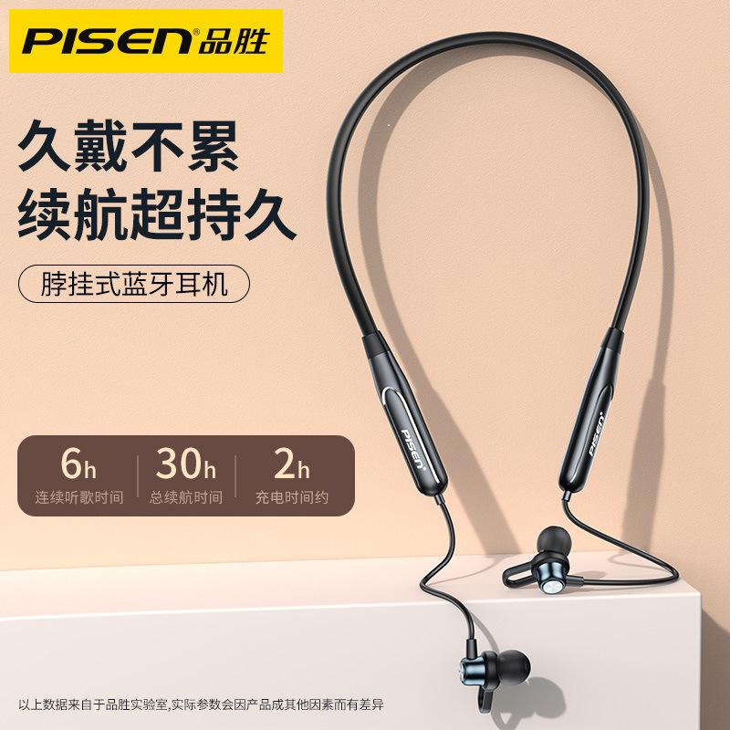 Беспроводная Bluetooth-гарнитура Pinsheng для занятий спортом и бега с креплением на шею подходит для Apple, Huawei, Xiaomi и обеспечивает длительное время автономной работы.