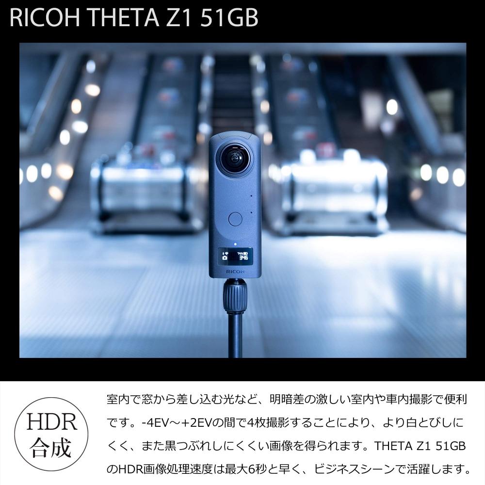 Ricoh THETA Z1 51GB Black 360 Degree Camera [Flagship Model of THETA Series] [Equipped with 1.0-inch Back-illuminated CMOS Sensor] [Built-in Memory 51