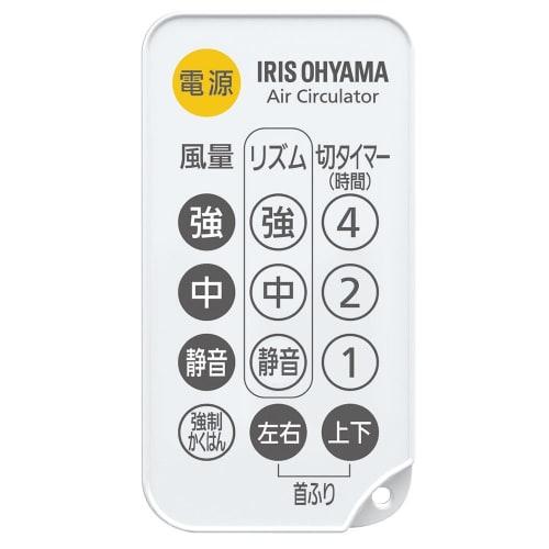 IRIS OHYAMA Circulator, 8 Tatami Mats, Quiet, Up/Down, Left/Right Swing, Powerful Air Blower, Remote Control Included, Timer Function, White PCF-C15T