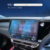 LFOTPP Защитная пленка для стекла Lexus RX 5-го поколения Lexus RX 2022+ 14-дюймовый ЖК-дисплей навигационной системы