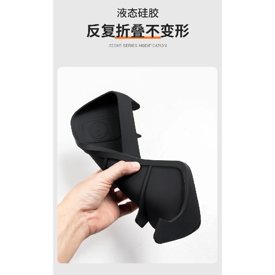 Car Dashboard Navigation Screen Storage Box for ZEEKR 7X Interior Accessories 2024 2025 for Left Hand Drive