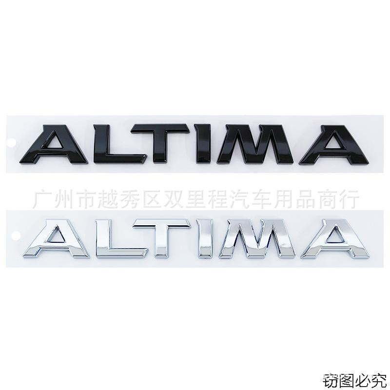 Подходит для модификации автомобиля ALTIMA автомобильный логотип задний багажник буквы английский декоративный логотип ABS автомобильная наклейка