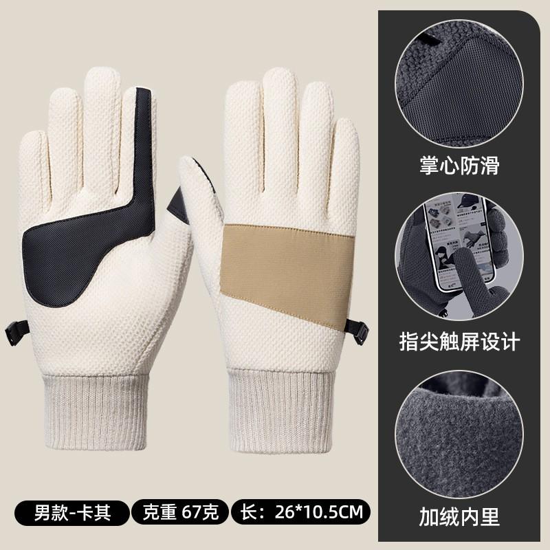 Winter Cycling Gloves Men Women - Warm Fleece Lined Windproof Anti-Slip Touchscreen Compatible Full Finger