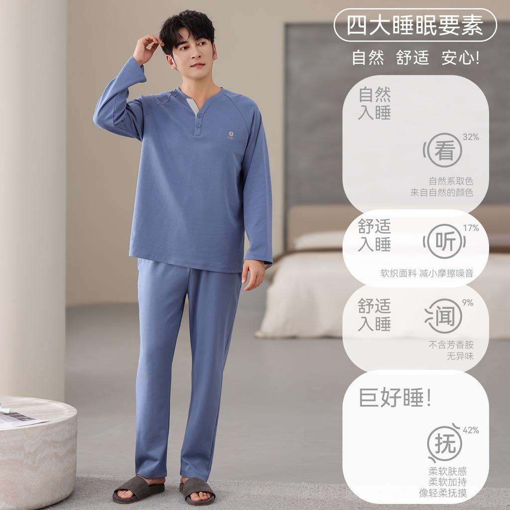 Pajamas Men'S Autumn Thin Cotton Long Sleeve Spring And Autumn Simple Wear Loungewear Suit
