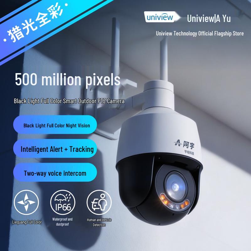 Uniview AI Smart Home Security Camera Series CN plug (adapter included)