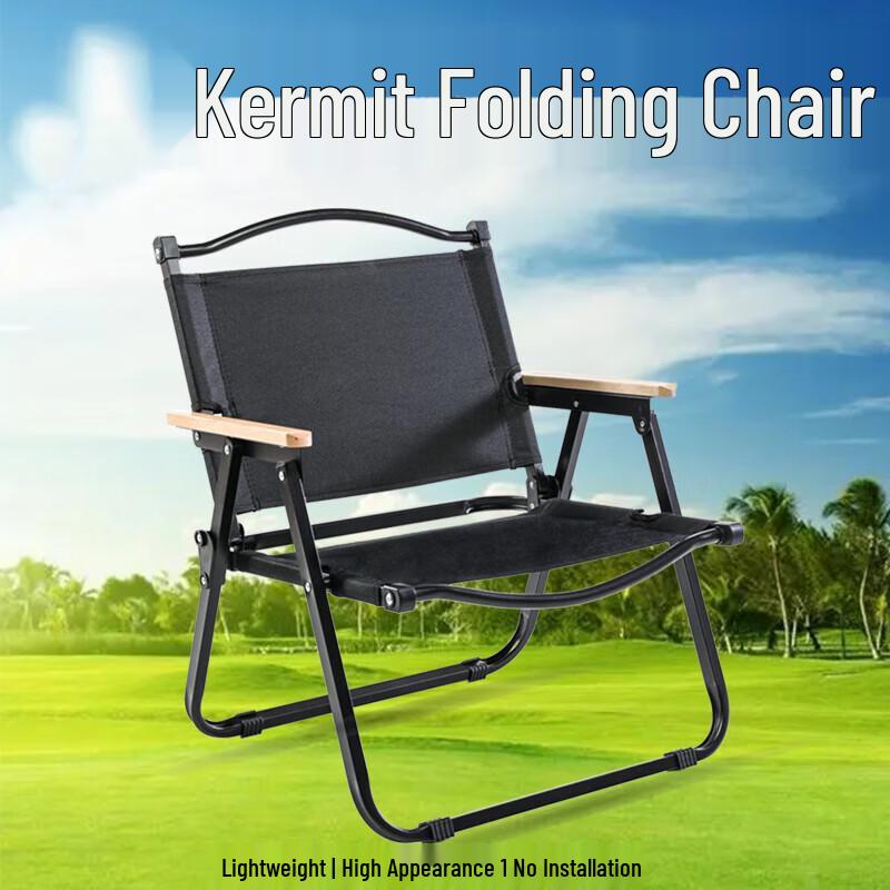 Hanle Meitu Portable Outdoor Folding Furniture