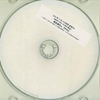 CD RAIN GUIDE - Ka Wa NONE NONE 2012 Japan Japanese Pop/Rock Used